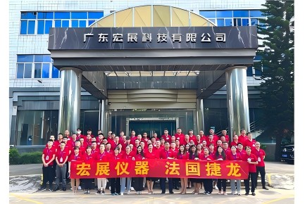 Nous avons notre propre usine à Guangdong et elle fonctionne selon les systèmes de gestion certifiés ISO 9001:2015, ISO 14001:2015 et ISO 45001:2018.